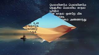 Melliname Melliname Song Lyrics Tamil [upl. by Baptlsta209]