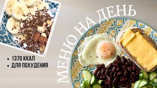 Этот пышный и вкусный пирог из ржаной муки ПП пирог из замороженной ягоды [upl. by Jerold978]