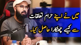 How did I Get Rid From Haram Relationship By Tuaha Ibn Jalil Life Changing Bayan Ep  4  Youth Club [upl. by Weibel]