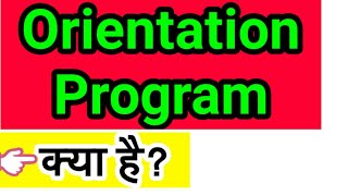 orientation programme in college orientation class orientation meaning in hindi orientation [upl. by Doris]