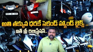 Second hand bikes in Hyderabad  Mokshith Motors  duke200 suzuki ns200 Sasitv [upl. by Noeruat]