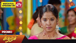 Next Week in Sundari Serial  Promo  11 December 2023  Sun TV Serial [upl. by Eidnac]