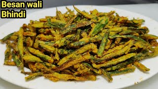 Kurkuri Bhindi Fry Recipe  How to make Crispy Bhindi  Bhindi Kurkuri  Okra Bhindi Fry Chef Ashok [upl. by Enttirb]