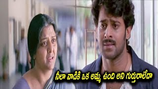 Bhanupriya Scolding Prabhas Best Emotional Scene  TFC Movie Scenes [upl. by Dorreg]