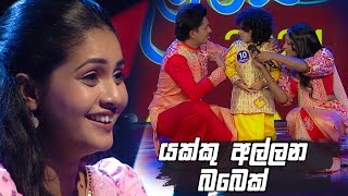 යක්කු අල්ලන බබෙක්  Derana Ritzbury Singithi Awurudu Kumara Kumariya [upl. by Mat]