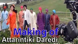 Attarintiki Daredi Movie Making  Bapu Gari Bommo Song Making [upl. by Chiang]