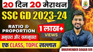 🔴Complete Ratio and Proportion in One Shot  20 Din 20 Marathon  Dharmender Dagar Sir [upl. by Giacopo]