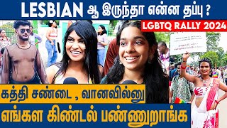 எல்லாரு வீட்டுலையும் ஒரு LGBTQ Person இருக்காங்க  2024 LGBTQ Pride Rally in Chennai  Vaanavil 2024 [upl. by Netloc]