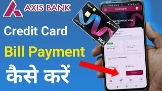 SBI Credit Card Bill Payment  एसबीआई क्रेडिट कार्ड बिल पेमेंट कैसे करें  SBI Credit Card [upl. by Haem746]