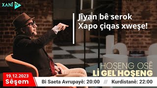 Jîyan bê serok Xapo çiqas xweş e [upl. by Balthasar]