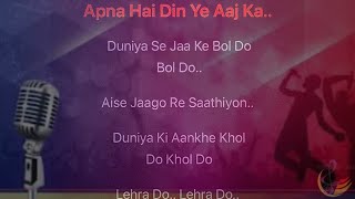 Lehra Do 🇮🇳 Arijit Singh  Karaoke Version Songs Karaoke 🎤 [upl. by Suzi804]