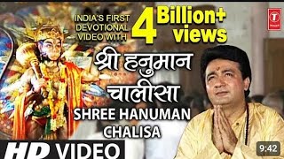 श्री हनुमान चालीसा 🌺🙏 Shree Hanuman Chalisa Original Video  GULSHAN KUMAR hanuman​ song​ 🙏🌼 [upl. by Odnamla]