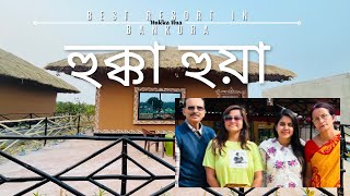 Hukka Hua Resort amp Adventure Camp  হুক্কা হুয়া রিসর্ট বাঁকুড়া  Hukka Hua Bankura [upl. by Nirahs]