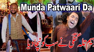 Munda Patwaari Da  Song Remix With Dhol Beats  Waseem Talagangi Wedding Event 2020 [upl. by Bashemath308]