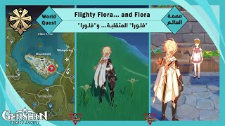 World Quest Flighty Flora and Flora [upl. by Anol]