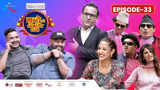 City Express Mundre Ko Comedy Club  Episode 33  Suman Karki Sajan Shrestha [upl. by Zuzana]