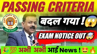 FINALLY 😍 Tension Khatam 🔥CBSE ने धमाल मचा दिया 🥰Cbse Big Good News ❣️ Class 1012 [upl. by Tankoos]