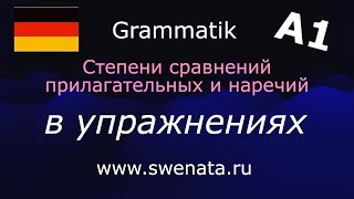 А1А2 Тренировочные упражнения по темеquotСтепени сравнения прилагательных и наречийquot [upl. by Nat820]