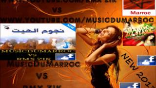 Noujoum El Hayt 2014 4 [upl. by Sheply]