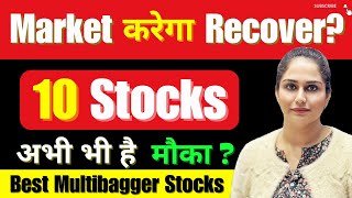 10 Best Stocks To Buy Now  Top 10 Stocks To Buy Now  Stock Portfolio  Stock Market [upl. by Cirdla448]