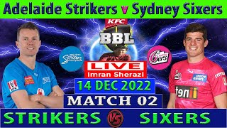 Adelaide Strikers vs Sydney Sixers  AS vs SS  KFC Big Bash League 202223  Cricket Info Live [upl. by Anujra]