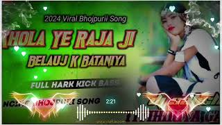 Khola A Raja Ji Belauj K Batam Viral Bhojpuri Song Mix By Dj Satish [upl. by Natsud964]