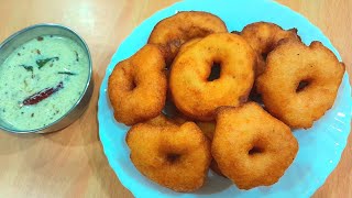 कुरकुरीत उडीद वडा  मेदू वडा आणि वड्यासाठी लागणारी चटणी  Leenas Food Marathi [upl. by Drue]