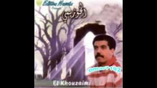 Cheb El Khouzaimi Rkabt el Babor YouTube [upl. by Adelpho267]