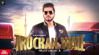 Surjit Khan  Truckan Wale  Official Music Video  Headliner Records [upl. by Camm]