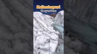 कैलाश पर्वत🔱🕉️ kailash mansarovar himalayas himalayan travel trend trending mahadev snow [upl. by Aitnas264]