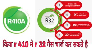 किया r 410 वाले ac मे r32 गैस चार्ज कर सकते है [upl. by Ewolram]