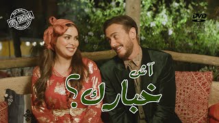 Saad Lamjarred  Ach Khbarek  2023  سعد لمجرد  أش خبارك [upl. by Eimma691]