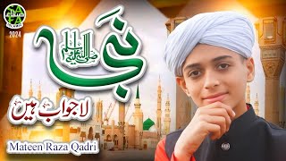 New Naat 2024  Nabi Lajawab Hai  Mateen Raza Qadri  Official Video  Safa Islamic [upl. by Janos]