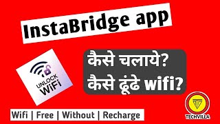 How to use InstaBridge App in Hindi [upl. by Fennessy230]