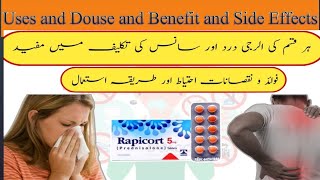 rapicort 5 mg tablet uses in urdu  prednisolone dispersible tablets 10 mg ilaj kharash ka ilaj [upl. by Notnroht61]