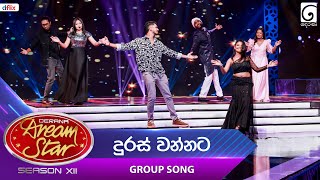 Duras Wannata දුරස් වන්නට Group Song  Dream Star Season 12  TV Derana [upl. by Retlaw]