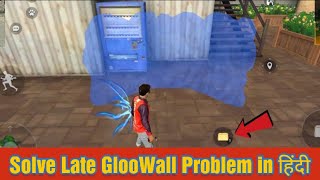 How to Solve Late Gloo Wall Problem in Hindi  Gloo Wall Late Problem Free Free [upl. by Nosdivad432]