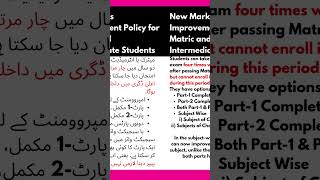 New Marks Improvement Policy for Matric and Intermediate Students [upl. by Neladgam658]