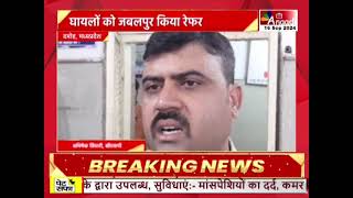 Damoh  3 इंजीनियरों पर जानलेवा हमला घायलों को जबलपुर किया रेफर  MP Hindi News  Anaadi Tv [upl. by Ahsile]