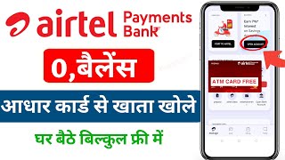 Airtel Payment Bank Account Open 2024 Airtel Payment Bank Account Kaise Khole  Airtel Payment Bank [upl. by Obbard]