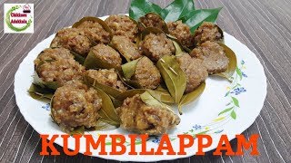 అట్ల తద్ది స్పెషల్ తిమ్మనం తయారీ విధానం timmanam recipe by Suris kitchen kobbari payasam [upl. by Aynuat]