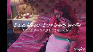 【和訳】Into youAriana Grande [upl. by Larrad]