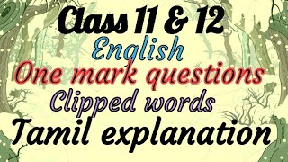 CLASS 11 amp 12 ENGLISH ONE MARK QUESTION CLIPPED WORDS TAMIL EXPLANATION GRAMATHUKKUM GRAMMAR [upl. by Attayek]