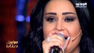 The Ring  اسمر يا حلو  سارية السواس [upl. by Higginson]