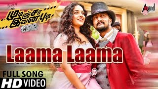 Mudinja Ivana Pudi  Laama Laama  Tamil Movie Hd Video Song 2016  Kiccha Sudeepa  Nithya Menen [upl. by Pietro]