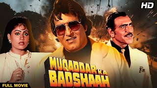 Muqaddar Ka Badshaah Full Movie 4K  Vinod Khanna  Shabana Azmi  Amrish Puri  मुकदर का बादशाह [upl. by Waylan910]