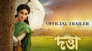 Datta  Official Trailer  Sarat Chandra Chattopadhyay  Rituparna Sengupta  Saheb  Joy  Devlina [upl. by Radborne342]