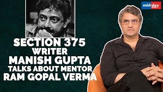 Section 375 Writer Manish Gupta Talks About His Bollywood Journey And Mentor Ram Gopal Varma [upl. by Chiarra]