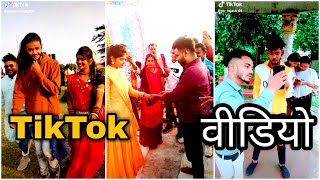 Cg TikTok video  chhattisgarhi tiktock video  छत्तीसगढ़ी टीकटोक विडियो [upl. by Maddie120]