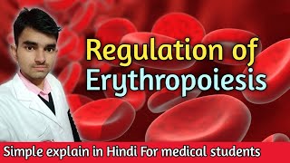 How is erythropoietin regulated  Blood lecture in Hindi [upl. by Aiyot500]